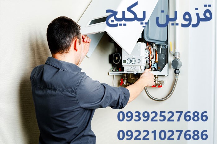 اهمیت سرویس سالیانه پکیج بوتان در قزوین