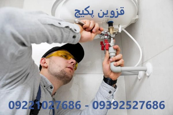 تأثیر رسوب‌گیری آب قزوین بر عملکرد پکیج بوتان