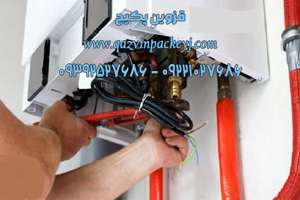 عیب یابی و تعمیر پکیج ایمرگاس در منزل-قزوین پکیج