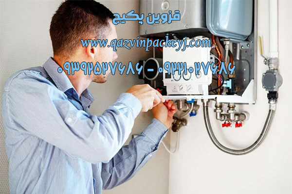 سرویس دوره ای پکیج ایمرگاس در قزوین  