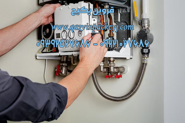 مشاوره تلفنی و تعمیرات انواع پکیج در استان قزوین