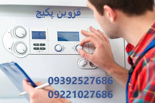 هزینه سرویس و نگهداری دوره‌ای پکیج بوتان در قزوین