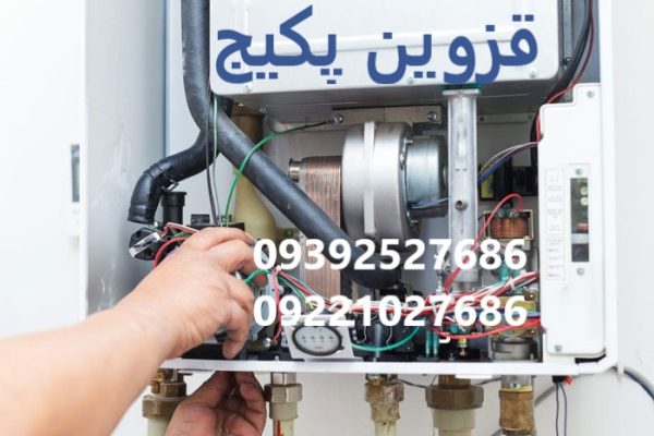 چگونه عمر پکیج بوتان خود را در قزوین افزایش دهیم