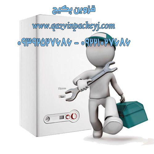 معرفی قزوین پکیج تعمیرات انواع مدل های مختلف پکیج در استان قزوین