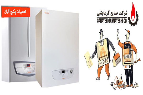 تعمیرات پکیج آلزان در قزوین، هزینه ها و مشکلات رایج و کدهای خطا