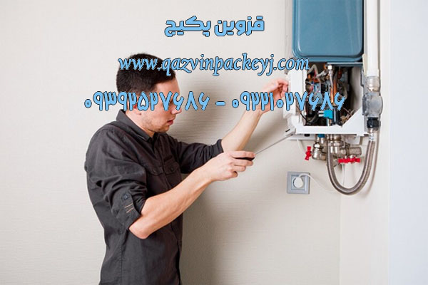 سرویس پکیج آماتیس در قزوین