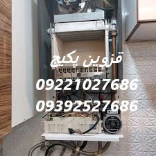 خدمات تخصصی تعمیر پکیج آلپروس در قزوین