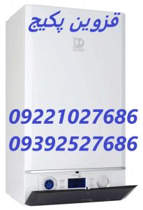 خدمات تعمیر پکیج دمیردوکوم در قزوین