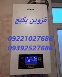 مشکلات و عیب یابی پکیج آلپروس در قزوین 