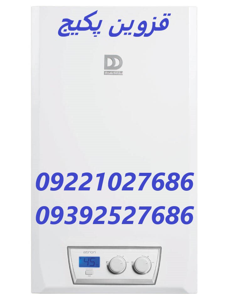 مشکلات پکیج دمیردوکوم در قزوین