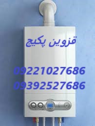 هزینه تعمیر پکیج آلپروس در قزوین