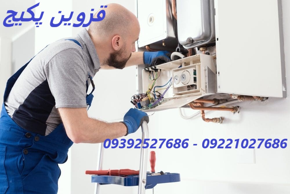 سرویس دوره ای پکیج دیواری در قزوین