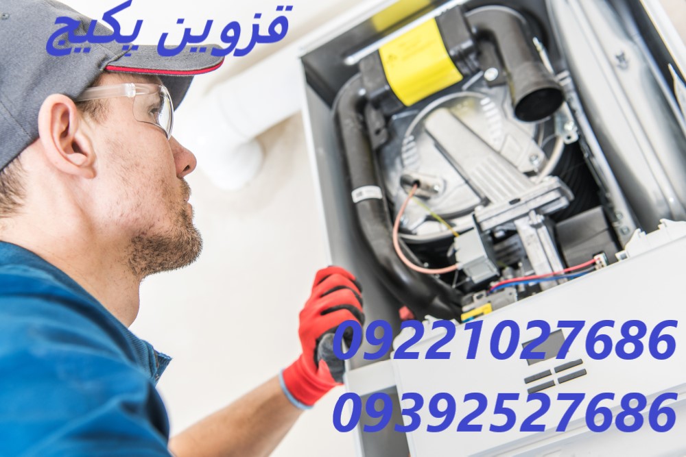 زمان مناسب برای سرویس پکیج در قزوین