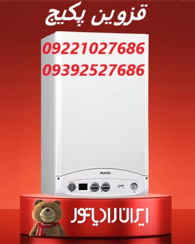 عیب یابی پکیج ایران رادیاتور در قزوین