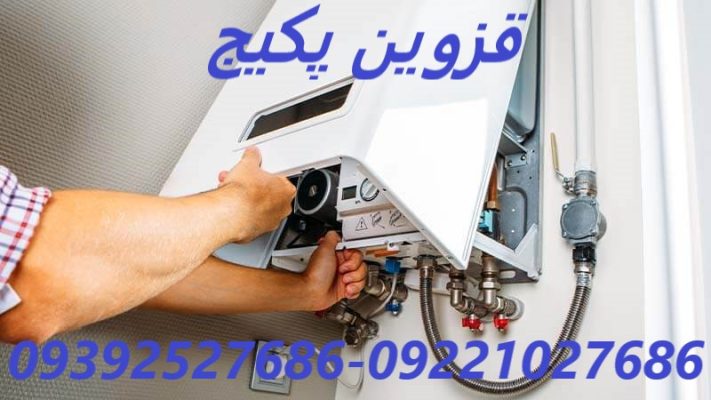عیب‌یابی پکیج در قزوین