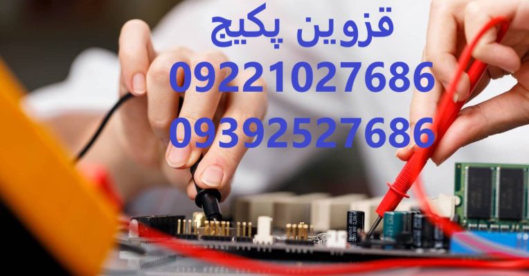 تعمیرات برد پکیج های دیواری در قزوین