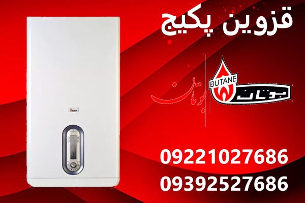 بهترین نمایندگی پکیج بوتان در قزوین