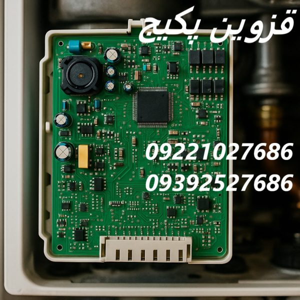 اهمیت تعمیر برد پکیج در قزوین