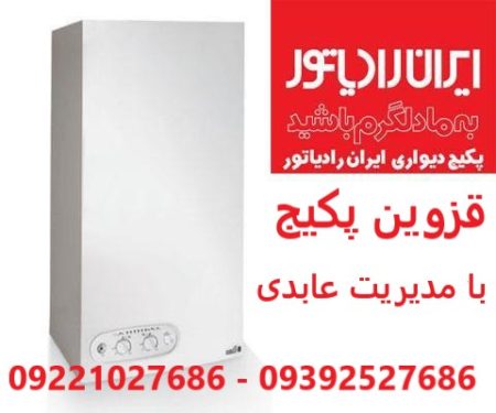 رایج‌ترین مشکلات پکیج‌های ایران رادیاتور