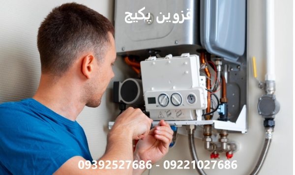 تعمیر پکیج بوتان در قزوین پکیج