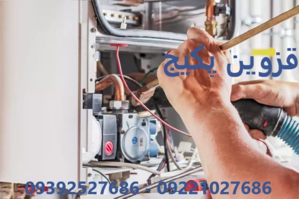 انتخاب بهترین تعمیرکار پکیج در قزوین