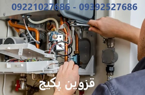 تعمیر پکیج ایران رادیاتور در قزوین پکیج