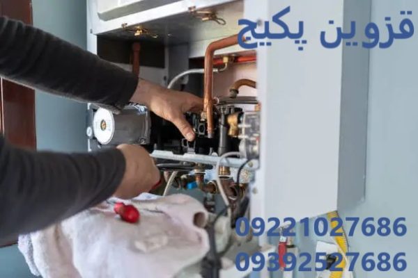 نمایندگی تعمیرات پکیج در قزوین