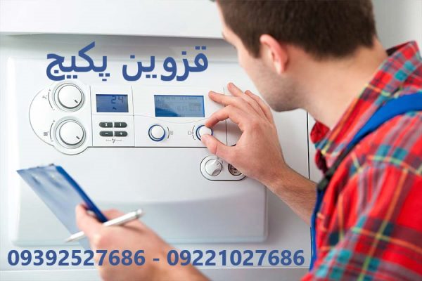عیب‌یابی و تعمیر پکیج در قزوین