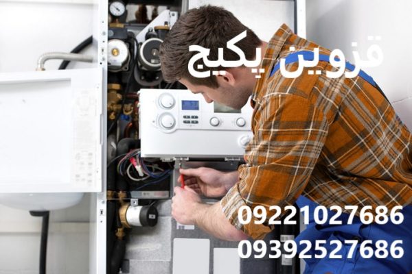 تعمیر پکیج تاچی در قزوین پکیج