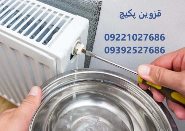 آموزش هواگیری پکیج دیواری در خانه