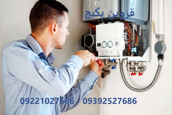 افزایش عمر پکیج در قزوین