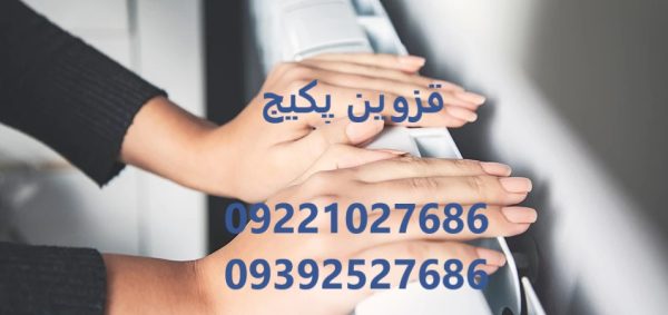 تنظیم مجدد فشار پکیج