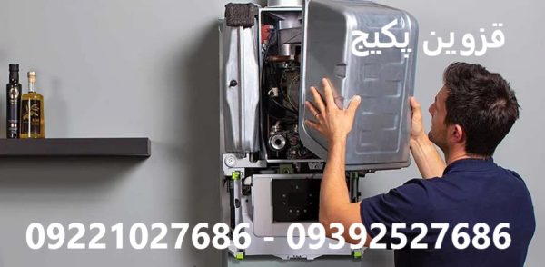 خراب شدن پکیج در قزوین