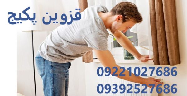 مزایای هواگیری منظم پکیج
