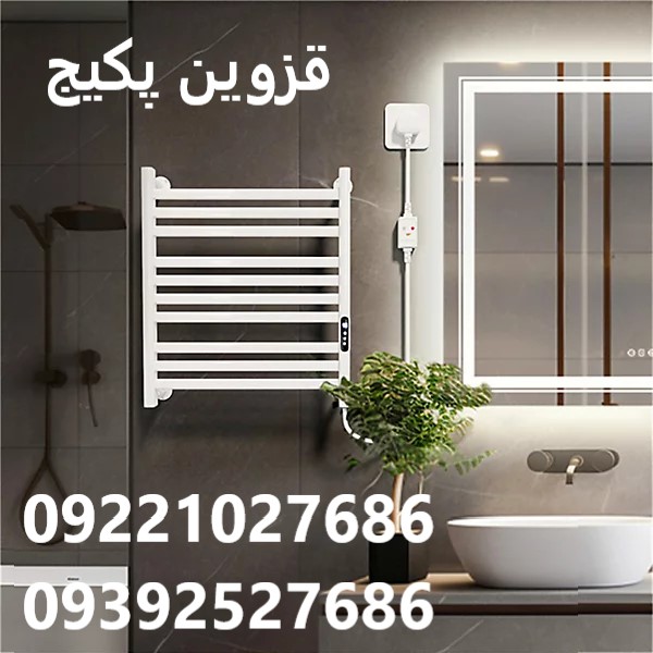 هواگیری حوله‌ خشک‌ کن