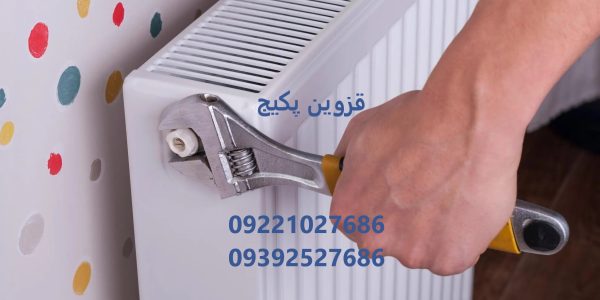 هواگیری پکیج چیست