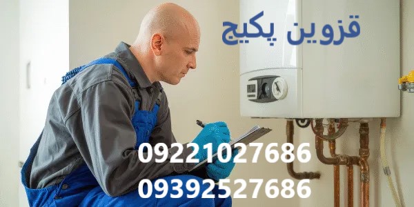 چه زمانی باید پکیج را هواگیری کنیم
