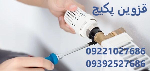 چه زمانی هواگیری کافی نیست