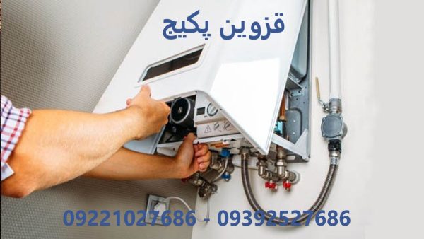 کاهش فشار گاز در پکیج