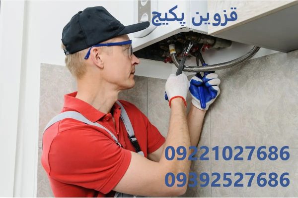 رفع صدای پکیج توسط متخصص