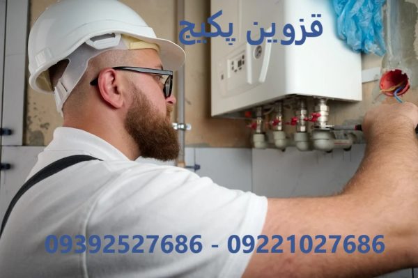 پکیج چه نوع صداهایی تولید می‌کند؟